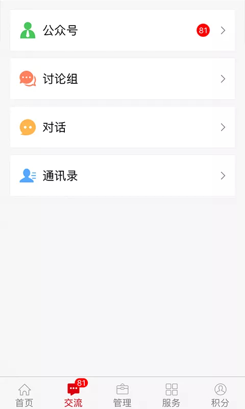 剪辑界面