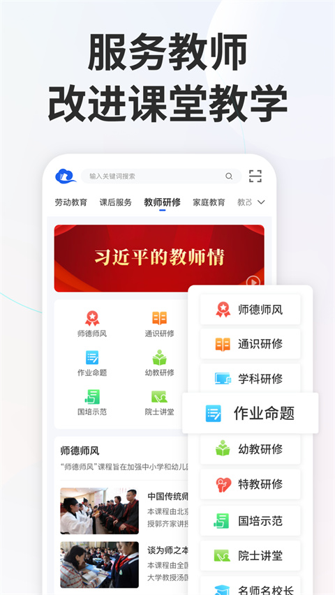 剪辑功能