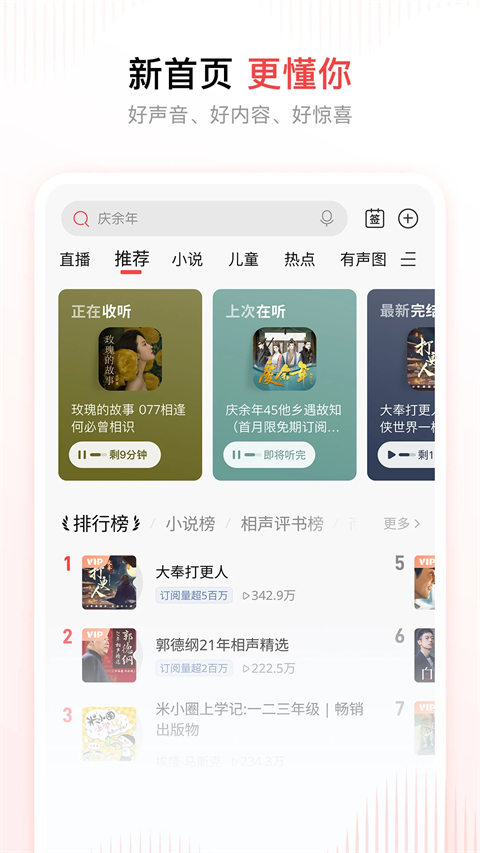 97在线观看免费高清电视剧狂飙
