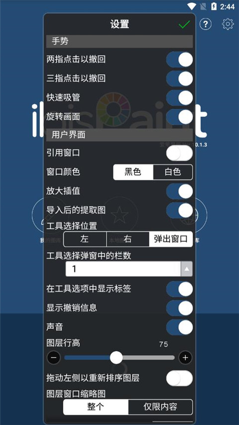 张女士