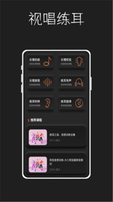 剪辑界面